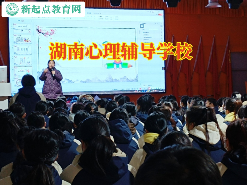 湖南心理輔導(dǎo)學(xué)校分析孩子容易自暴自棄的危害 湖南心理輔導(dǎo)學(xué)校分析孩子容易自暴自棄的危害