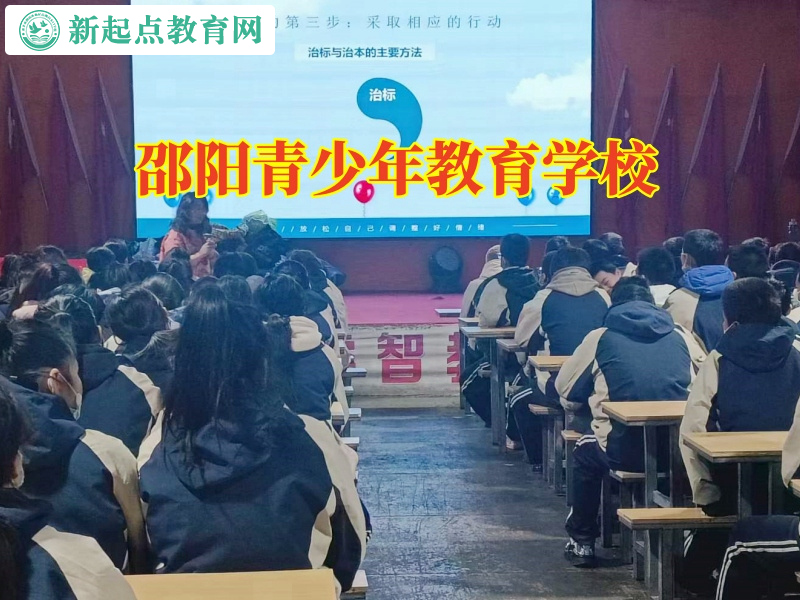 邵陽青少年教育學校建議家長這樣應對孩子晚上不回家問題 邵陽青少年教育學校建議家長這樣應對孩子晚上不回家問題