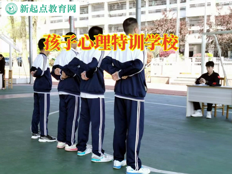 孩子心理特訓(xùn)學(xué)校分析孩子性格內(nèi)向的原因 孩子心理特訓(xùn)學(xué)校分析孩子性格內(nèi)向的原因