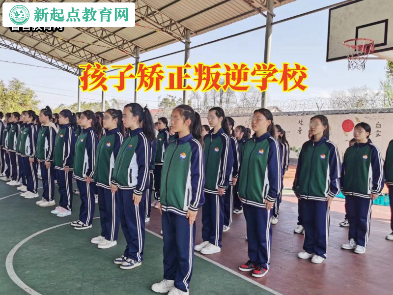 孩子矯正叛逆學校分析孩子不愿溝通的危害 孩子矯正叛逆學校分析孩子不愿溝通的危害