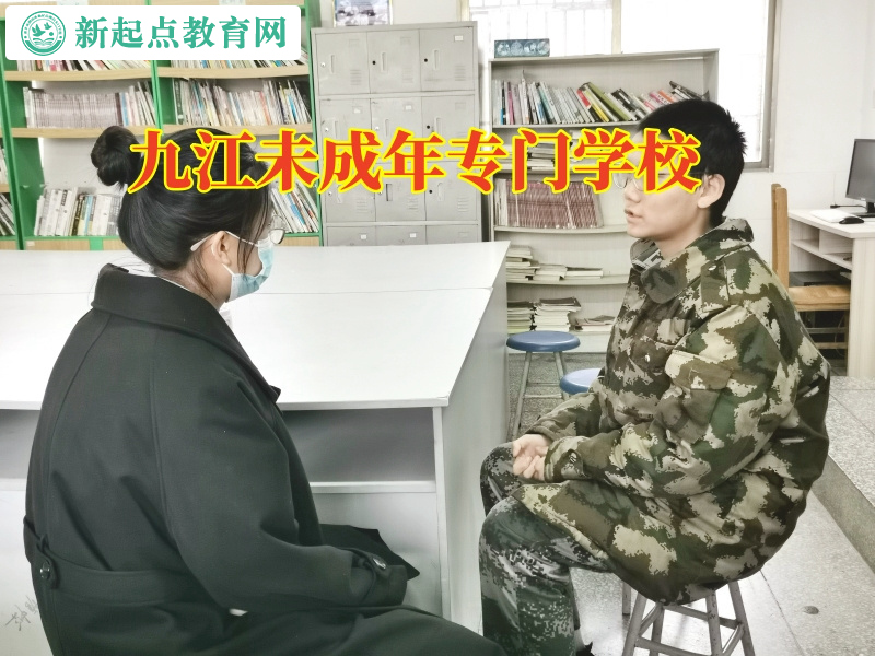 九江未成年專門學校正確引導孩子性取向問題