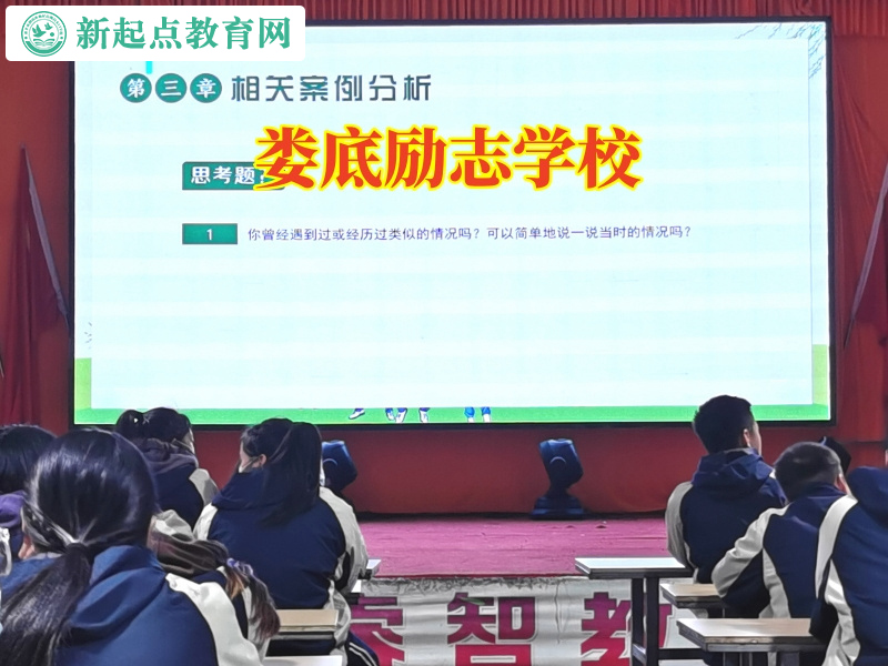 婁底勵志學校幫助孤僻孩子融入集體 婁底勵志學校幫助孤僻孩子融入集體