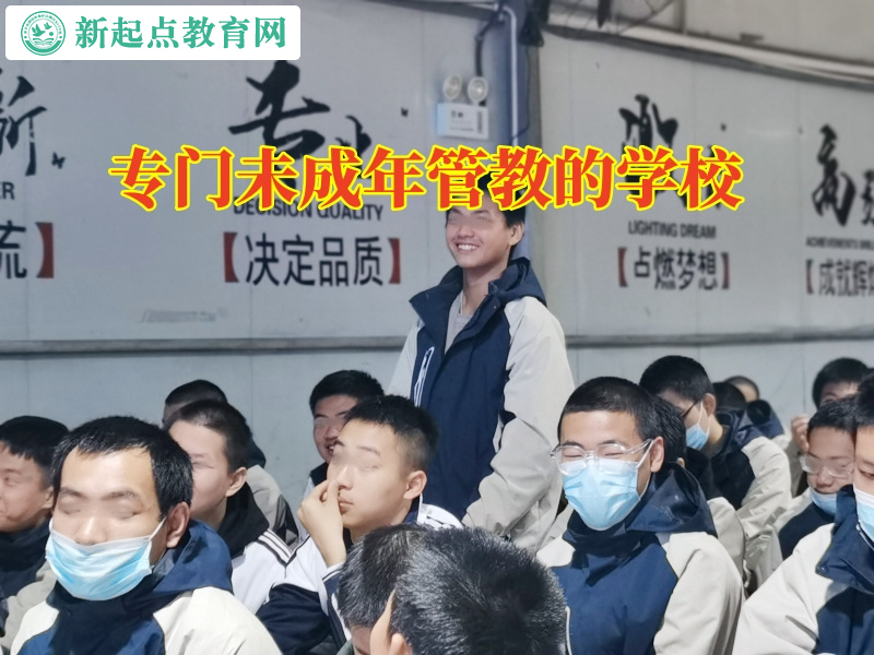 專門未成年管教的學校分析孩子吸煙的危害 專門未成年管教的學校分析孩子吸煙的危害