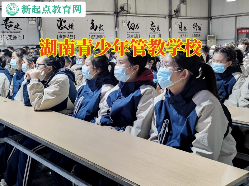 湖南青少年管教學校這樣戒除孩子賭癮 湖南青少年管教學校這樣戒除孩子賭癮