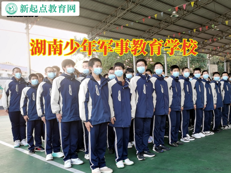 湖南少年軍事教育學(xué)校幫助孩子認(rèn)識(shí)網(wǎng)吧通宵的危害 湖南少年軍事教育學(xué)校幫助孩子認(rèn)識(shí)網(wǎng)吧通宵的危害