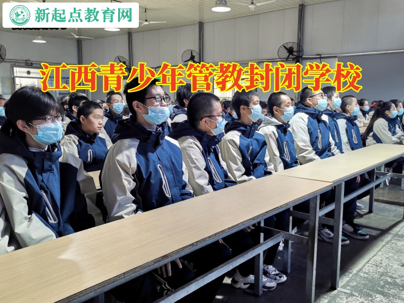 江西青少年管教封閉學校建議這樣教育愛偷東西的孩子 江西青少年管教封閉學校建議這樣教育愛偷東西的孩子