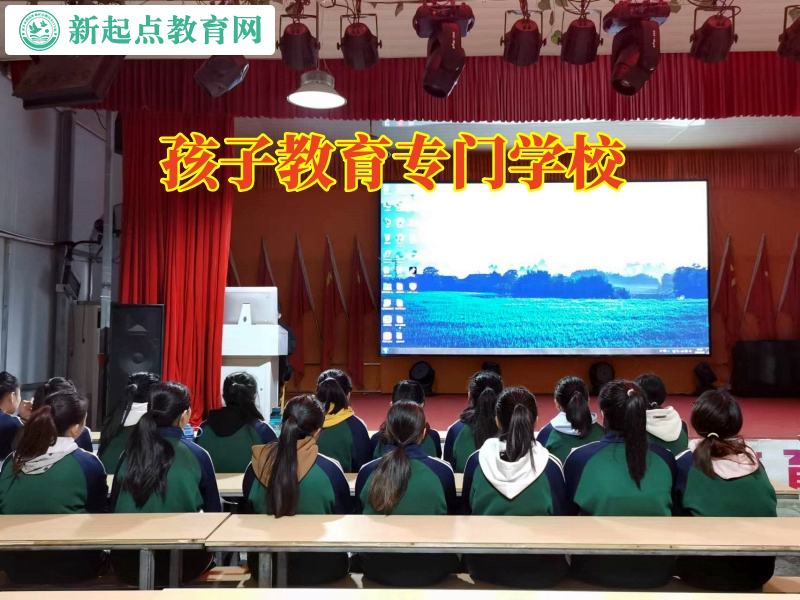 孩子教育專門學校處理14歲孩子偷竊問題 孩子教育專門學校處理14歲孩子偷竊問題