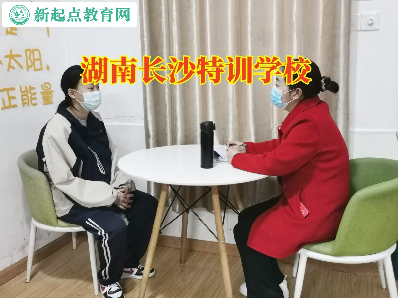 湖南長沙特訓學校分析女孩子過早戀愛的危害 湖南長沙特訓學校分析女孩子過早戀愛的危害