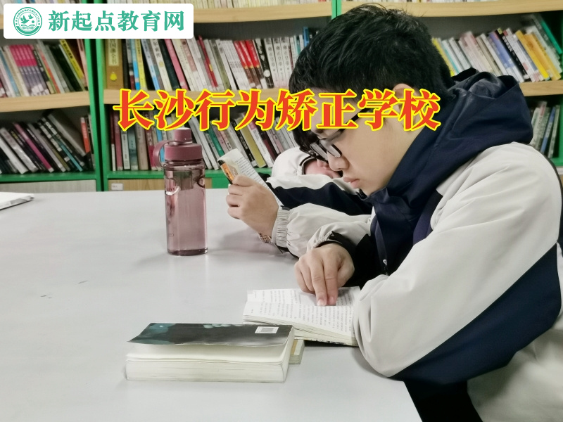 長沙行為矯正學校教家長應對孩子說謊方法 長沙行為矯正學校教家長應對孩子說謊方法