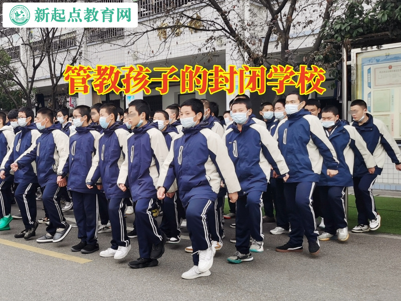 管教孩子的封閉學校教家長化解孩子壞脾氣 管教孩子的封閉學校教家長化解孩子壞脾氣