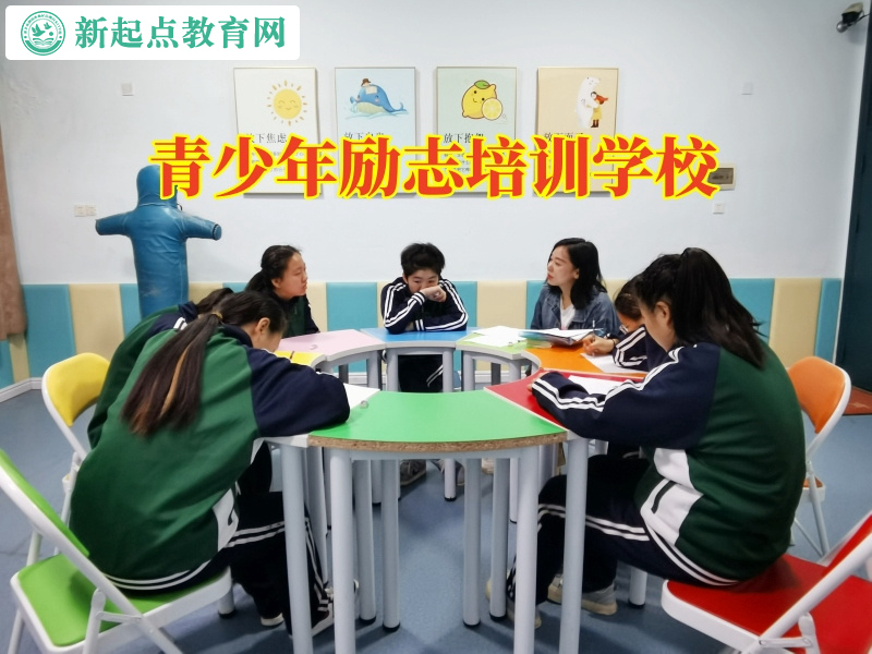 青少年勵志培訓學校幫助肥胖孩子找回自信心 青少年勵志培訓學校幫助肥胖孩子找回自信心