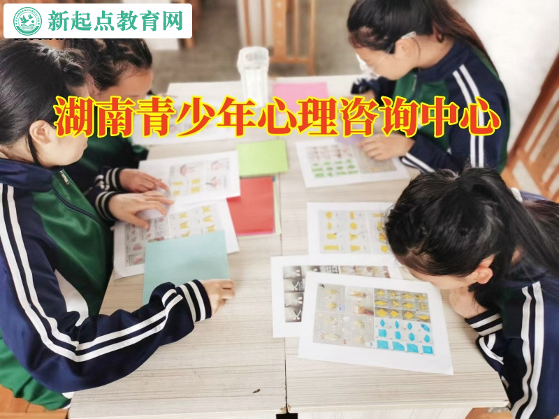 湖南青少年心理咨詢中心這樣應對不說話的孩子 湖南青少年心理咨詢中心這樣應對不說話的孩子