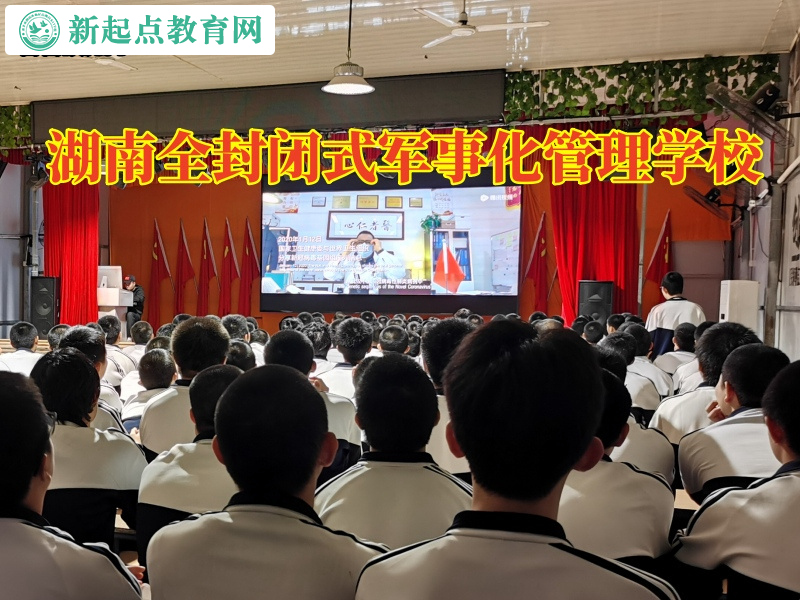 湖南全封閉式軍事化管理學校探究孩子意志薄弱的原因 湖南全封閉式軍事化管理學校探究孩子意志薄弱的原因