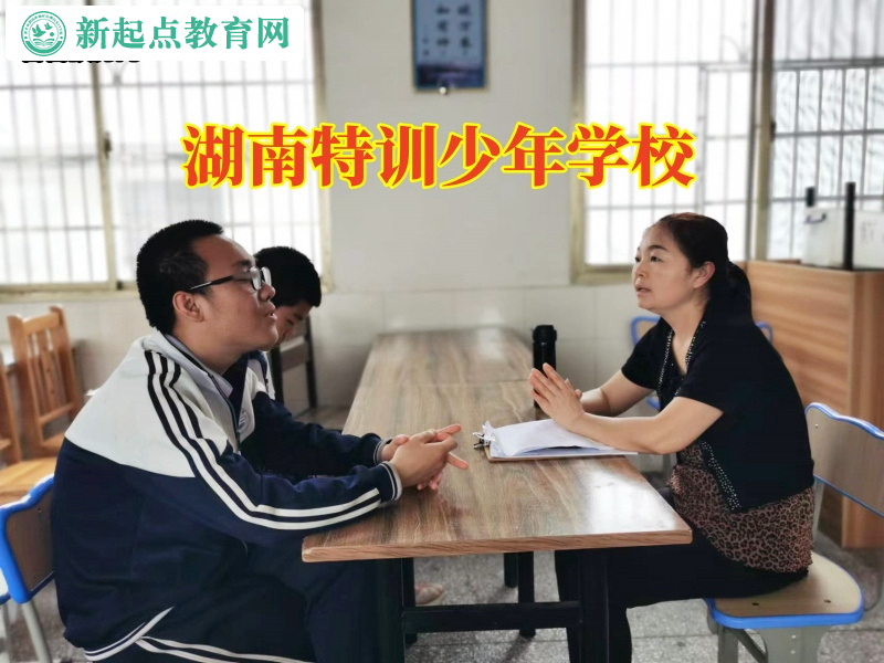 湖南特訓少年學校這樣應對孩子抑郁問題 湖南特訓少年學校這樣應對孩子抑郁問題