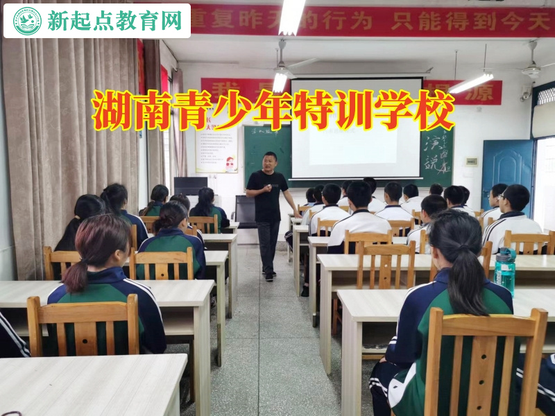 湖南青少年特訓(xùn)學(xué)校探究孩子自卑奧秘