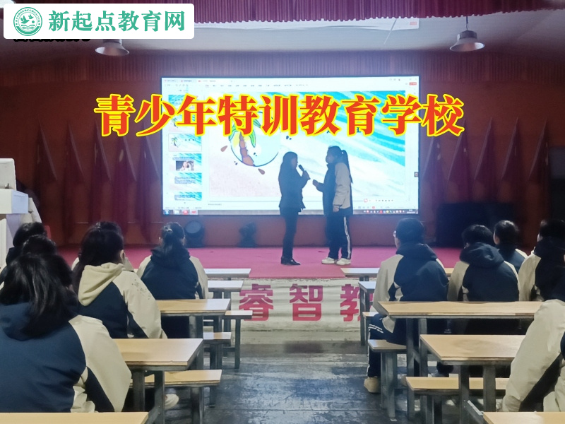 青少年特訓教育學校如何教育有暴力傾向的孩子 青少年特訓教育學校如何教育有暴力傾向的孩子