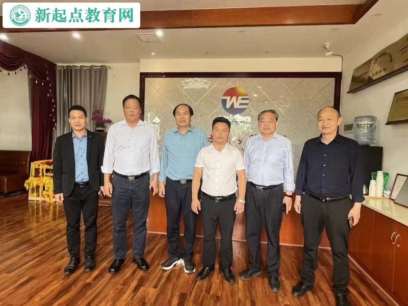 多部門領導蒞臨新起點叛逆孩子成長學校考察指導工作 