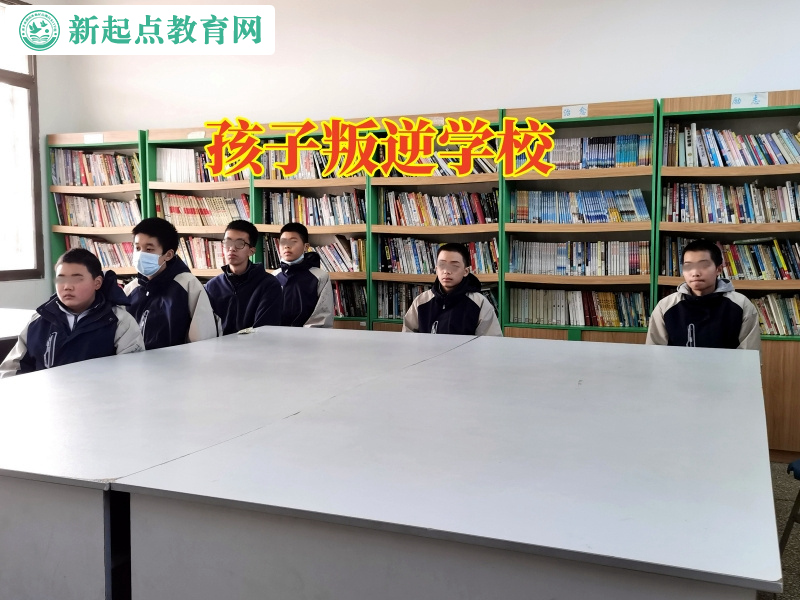 孩子叛逆學校分析孩子賭博的三大危害 孩子叛逆學校分析孩子賭博的三大危害