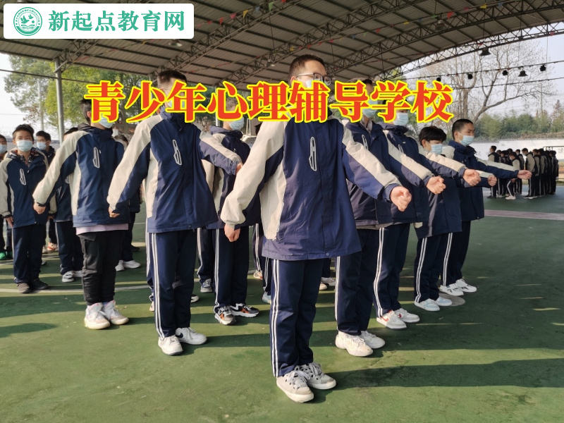 青少年心理輔導學校如何教育有輕生想法的孩子 青少年心理輔導學校如何教育有輕生想法的孩子