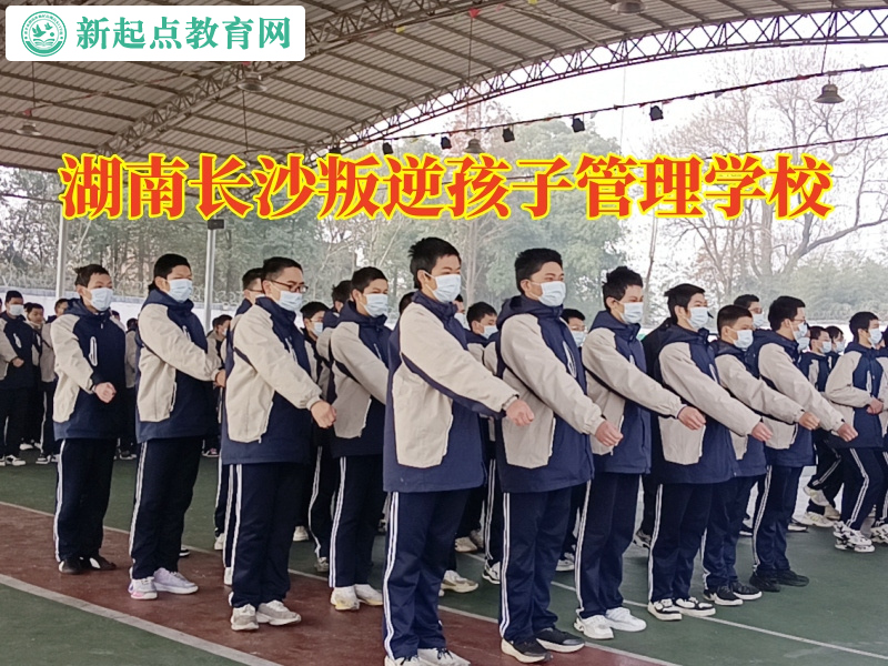 湖南長沙叛逆孩子管理學(xué)校探究孩子不懂感恩的原因 湖南長沙叛逆孩子管理學(xué)校探究孩子不懂感恩的原因