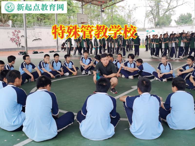 特殊管教學校幫助孩子提升社交能力 特殊管教學校幫助孩子提升社交能力