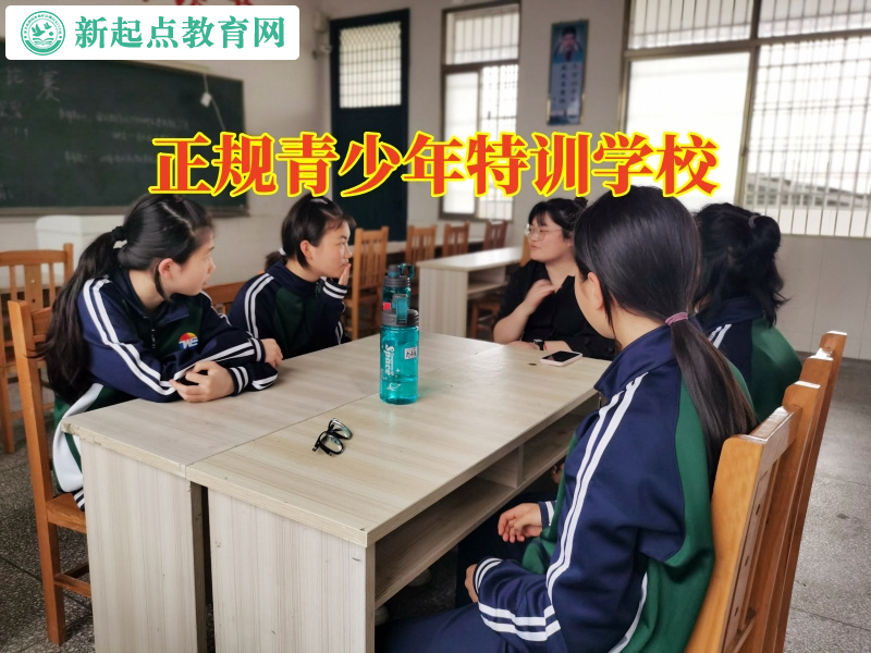 正規青少年特訓學校分析容易導致孩子說謊的因素 正規青少年特訓學校分析容易導致孩子說謊的因素