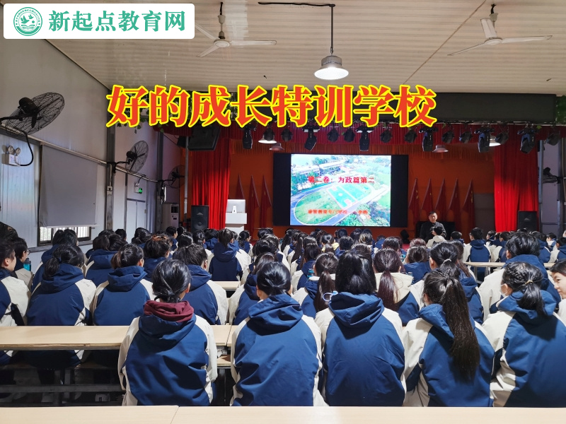 好的成長特訓學校分析孩子不愿意接觸人的原因 好的成長特訓學校分析孩子不愿意接觸人的原因