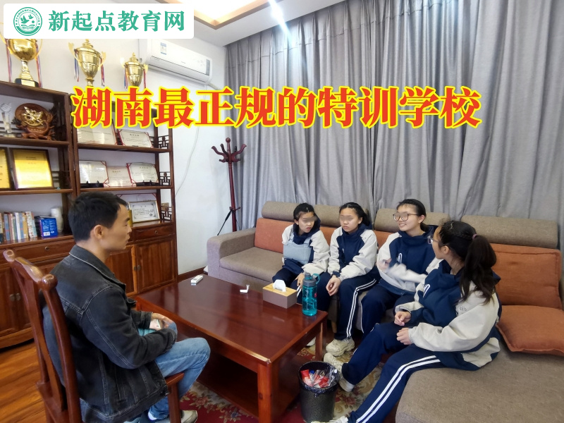 湖南最正規的特訓學校這樣教育孩子遠離賭博 湖南最正規的特訓學校這樣教育孩子遠離賭博