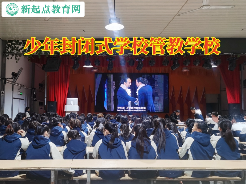 少年封閉式學校管教學校教您幫助肥胖孩子成長 少年封閉式學校管教學校教您幫助肥胖孩子成長