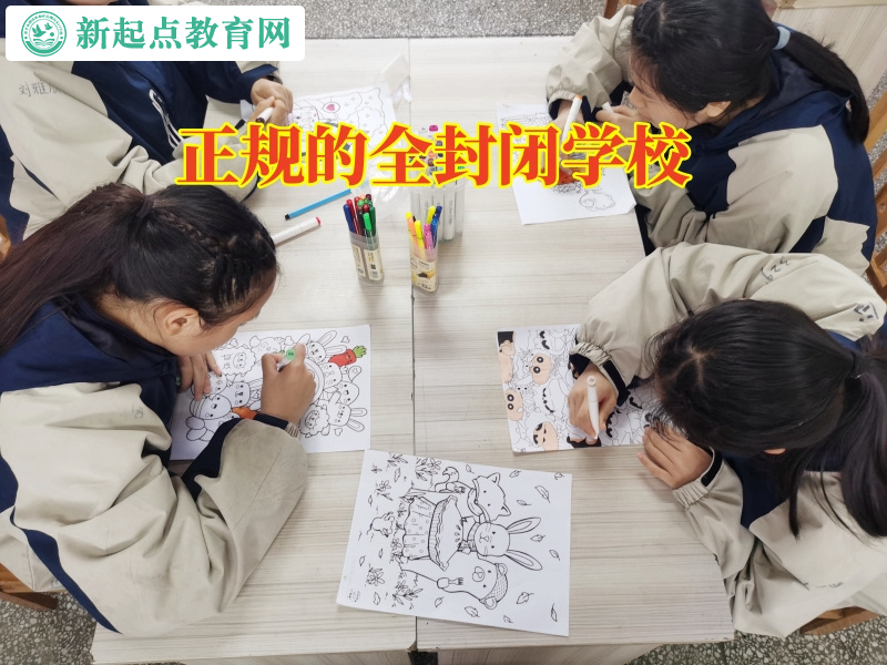 正規的全封閉學校分析孩子起床拖拉不行動的原因 正規的全封閉學校分析孩子起床拖拉不行動的原因