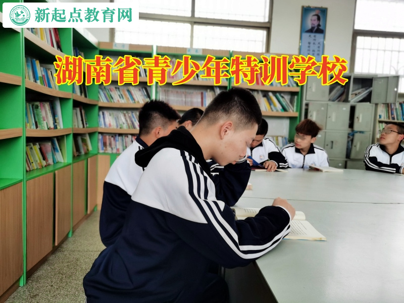 湖南省青少年特訓學校分析造成孩子變得暴力的原因 湖南省青少年特訓學校分析造成孩子變得暴力的原因