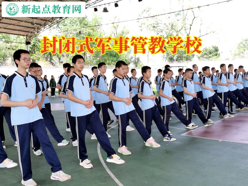 封閉式軍事管教學(xué)校教您這樣教育吸煙的孩子