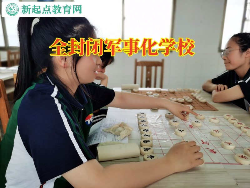 全封閉軍事化學校分析孩子性格孤僻的三大危害 全封閉軍事化學校分析孩子性格孤僻的三大危害