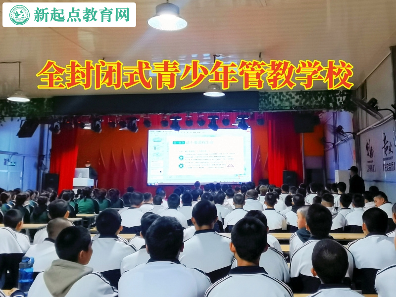 全封閉式青少年管教學校分析孩子自虐自殘的原因 全封閉式青少年管教學校分析孩子自虐自殘的原因