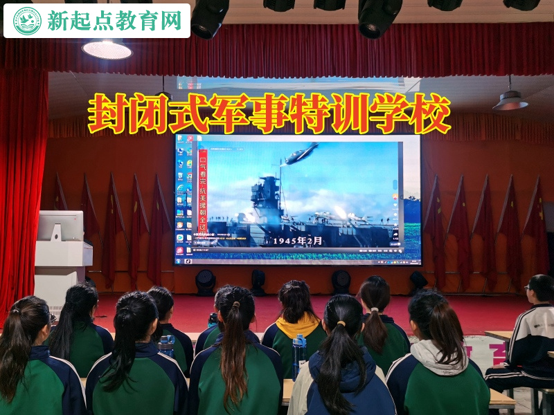 封閉式軍事特訓學校這樣管教愛網吧通宵的孩子 封閉式軍事特訓學校這樣管教愛網吧通宵的孩子