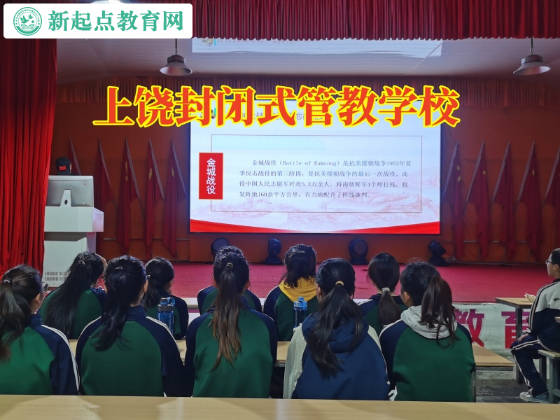 上饒封閉式管教學校教您這樣教育想混社會的孩子 上饒封閉式管教學校教您這樣教育想混社會的孩子