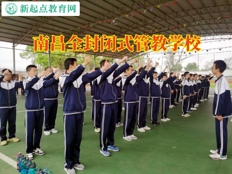 南昌全封閉式管教學校教家長正確引導孩子閱讀書籍 南昌全封閉式管教學校教家長正確引導孩子閱讀書籍