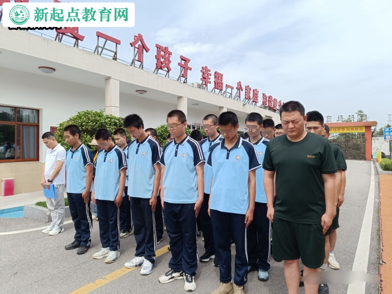 新起點(diǎn)叛逆孩子特訓(xùn)學(xué)校組織5.12默哀儀式 新起點(diǎn)叛逆孩子特訓(xùn)學(xué)校組織5.12默哀儀式