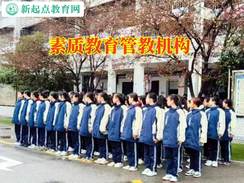 素質教育管教機構分析高中孩子早戀的特征 素質教育管教機構分析高中孩子早戀的特征