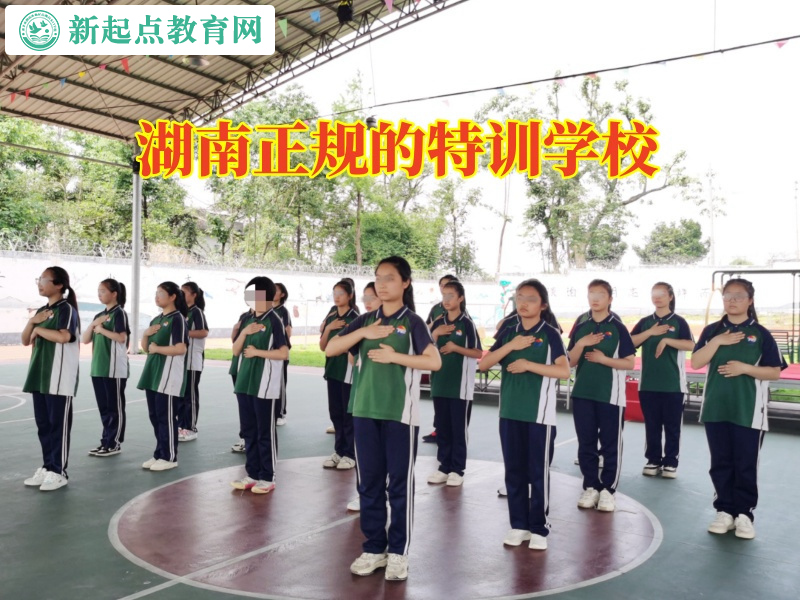 湖南正規的特訓學校分析初中生吸煙的危害