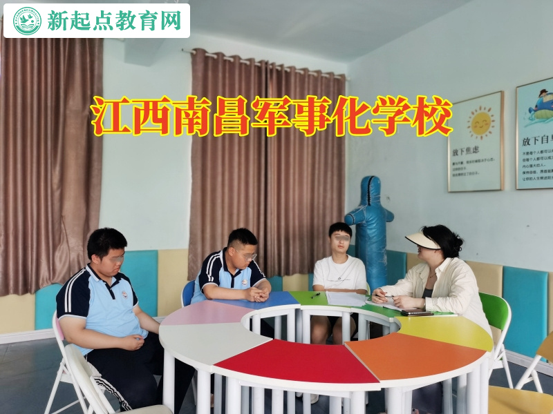 江西南昌軍事化學(xué)校幫助孩子糾正偷盜惡習(xí)