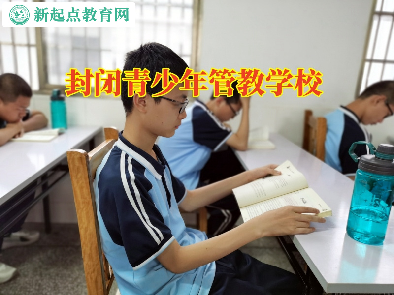 封閉青少年管教學校教您這樣和早戀的女兒交流 封閉青少年管教學校教您這樣和早戀的女兒交流