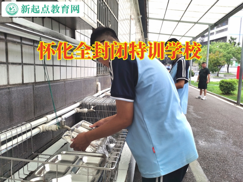 懷化全封閉特訓(xùn)學(xué)校教您這樣教育愛(ài)拖拉的孩子