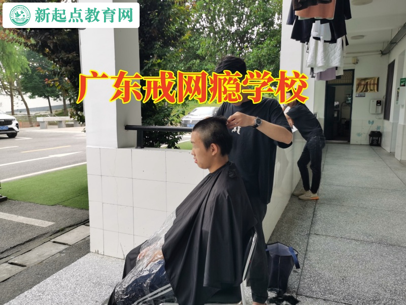 廣東戒網癮學校建議這樣教育沉迷小說癮的孩子