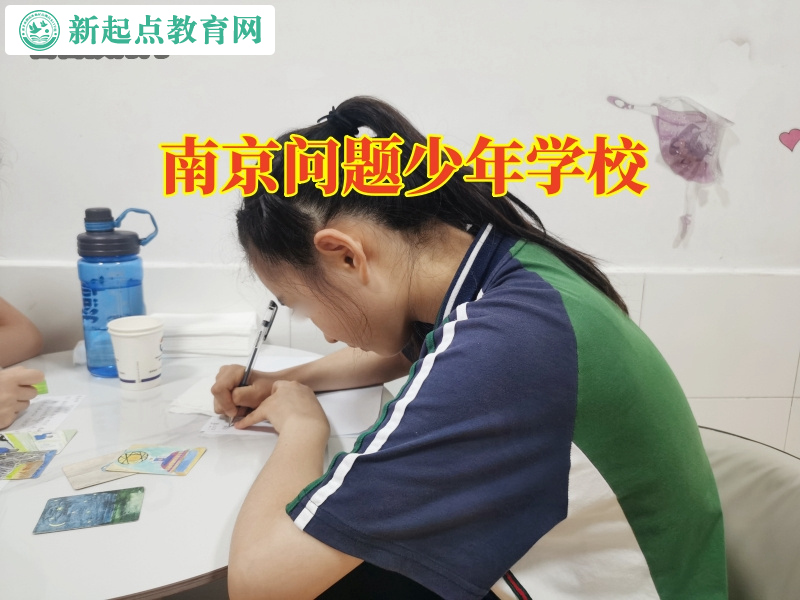 南京問題少年學校教家長這樣改善孩子懶惰問題