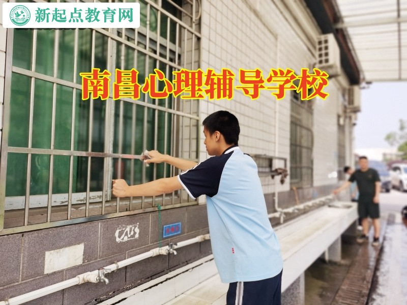 南昌心理輔導學校建議家長這樣引導抑郁的孩子 南昌心理輔導學校建議家長這樣引導抑郁的孩子