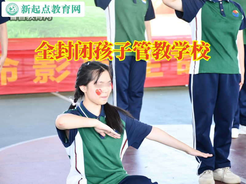 全封閉孩子管教學(xué)校分析孩子拖拉的危害 全封閉孩子管教學(xué)校分析孩子拖拉的危害