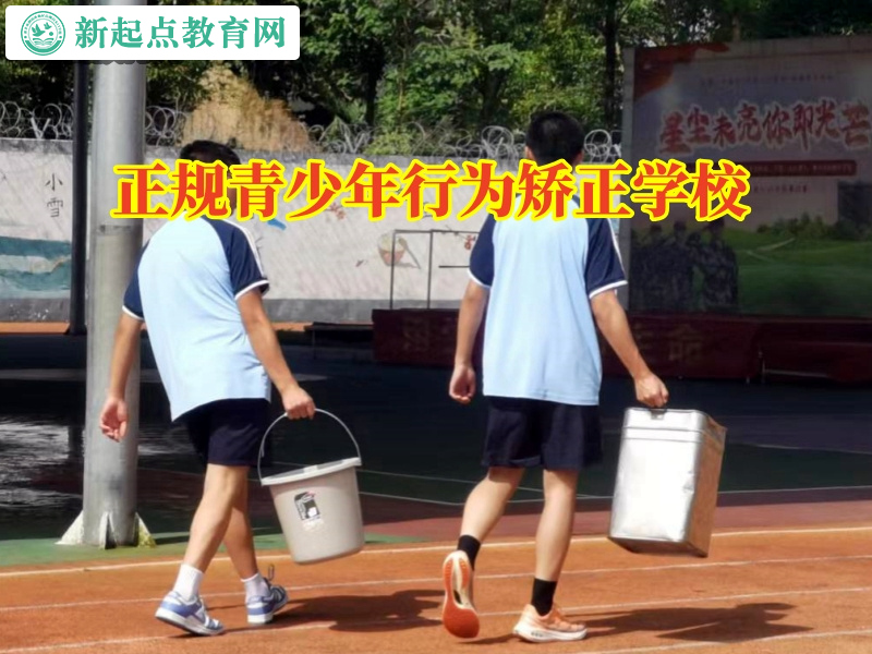 正規(guī)青少年行為矯正學(xué)校分析孩子抑郁的危害 正規(guī)青少年行為矯正學(xué)校分析孩子抑郁的危害