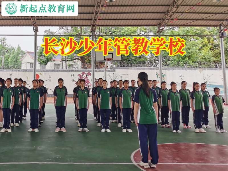 長沙少年管教學校幫助家長改善孩子沉迷游戲的問題 長沙少年管教學校幫助家長改善孩子沉迷游戲的問題