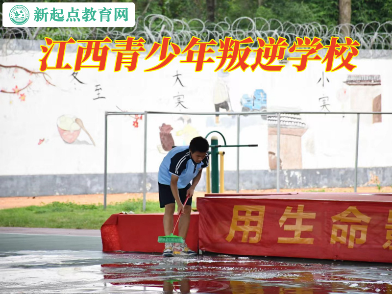 江西青少年叛逆學(xué)校重塑吸煙喝酒孩子 江西青少年叛逆學(xué)校重塑吸煙喝酒孩子